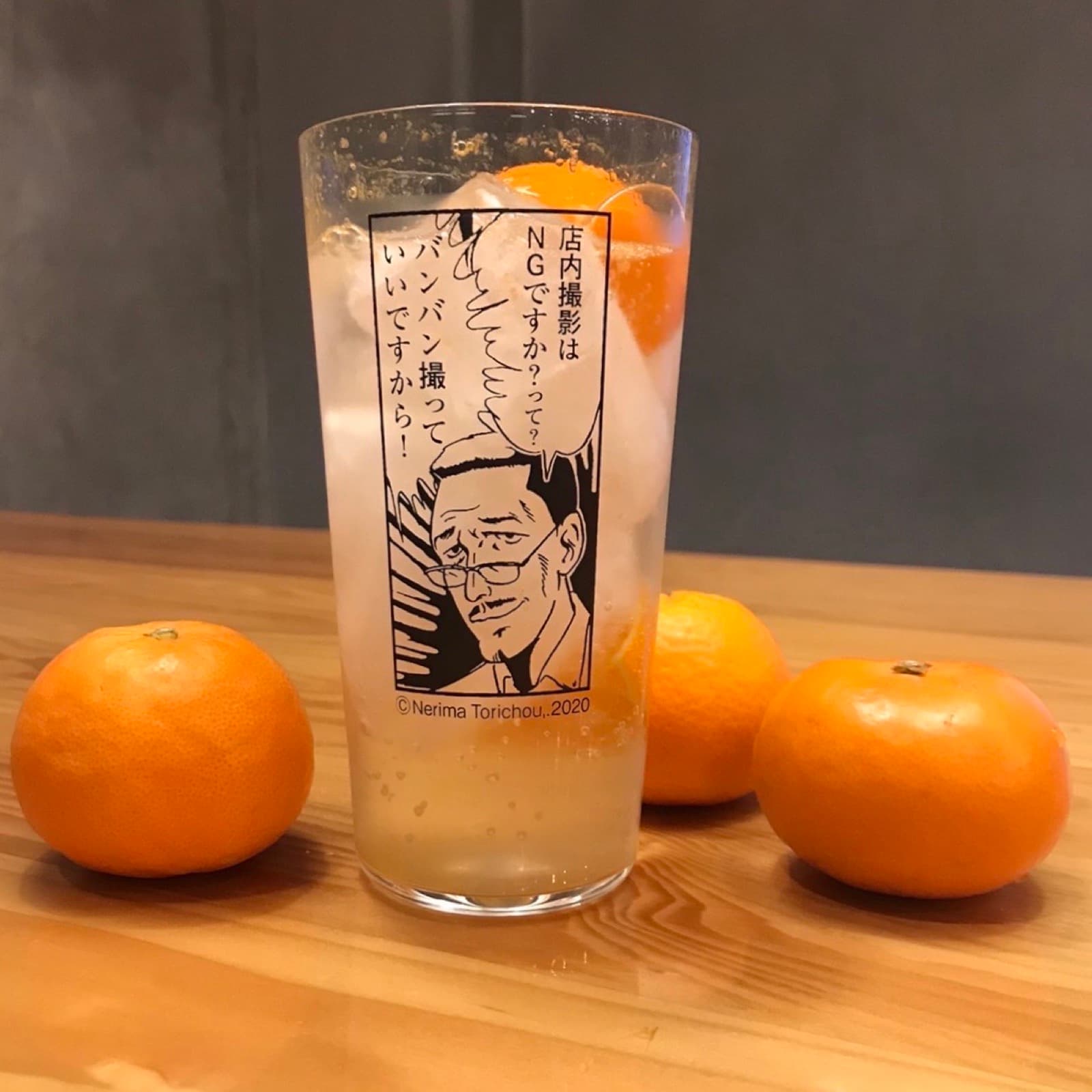 レモンサワー